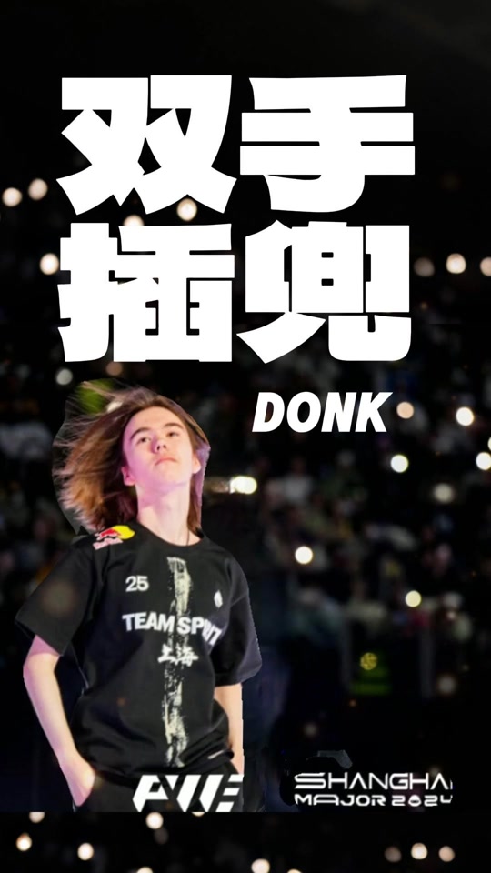 GALA 成功自救！ JIEJIE 被击败并被杀， Four 人， TheShy Youlong 对抗三人， Alone 并且 Invictus Gaming 赢得了第一场比赛