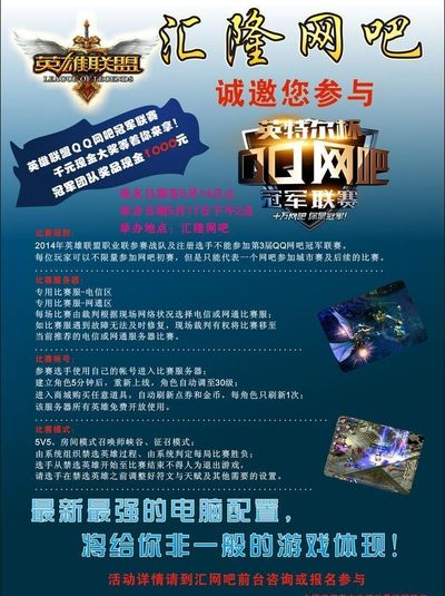 线而透明