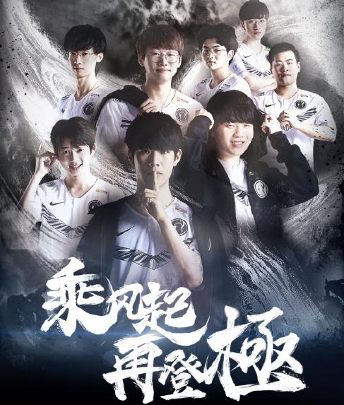 UP分享中单Qing问答：Ning是队伍老大哥 Baolan是可爱的小大哥