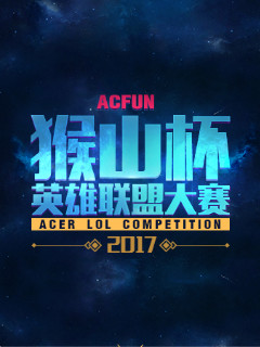 DPC东欧复赛条件：战队确保比赛且签证无忧