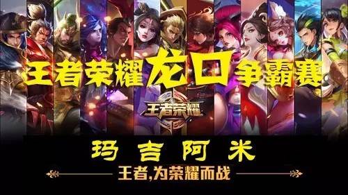 后叠