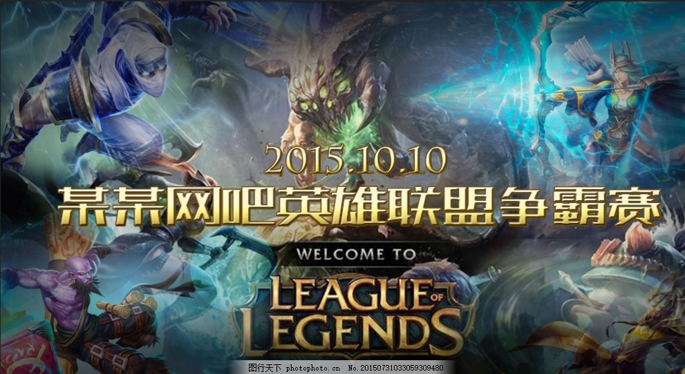 Team Liquid 官方将 kamyk 置于替补席