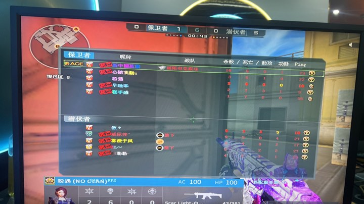 玩家的