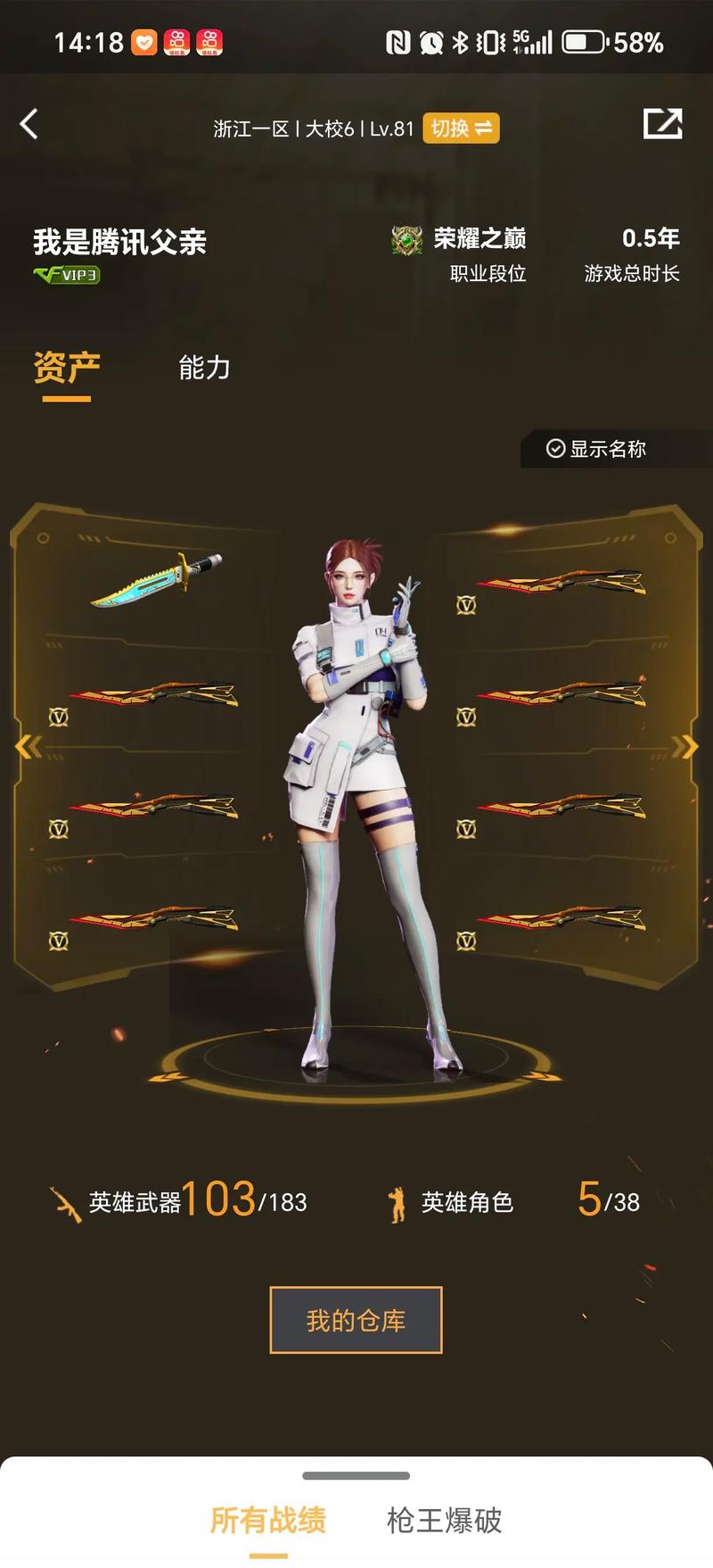 关键在于契