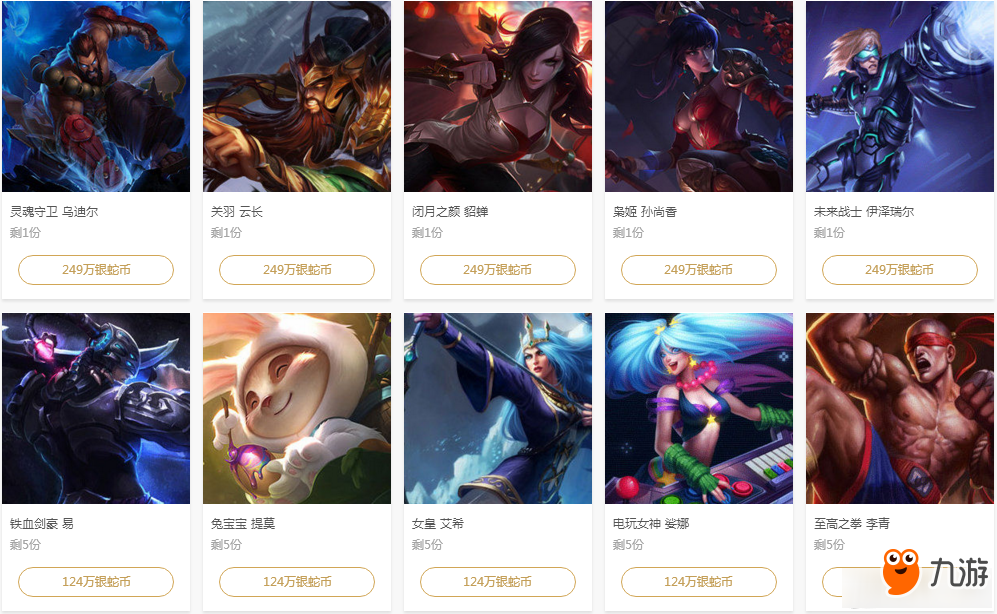 资讯《绝地求生》五周年渔夫帽虎怎么获得 五周年渔夫帽获得方法