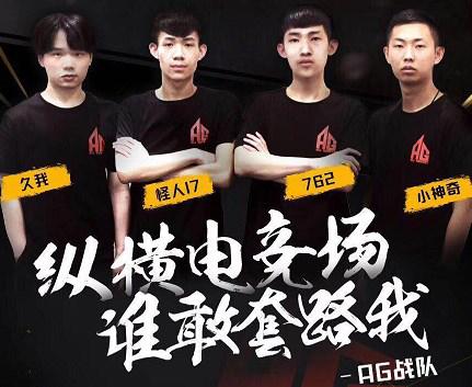 NiKo , m0NESY , 和 cadiaN 将在中国与 TyLoo 和 Lynn Vision 进行表演赛