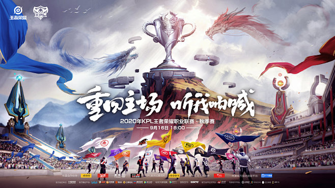 【战报】2025LPL春季赛决赛，RNG 3-1 FPX，RNG成功复仇夺冠
