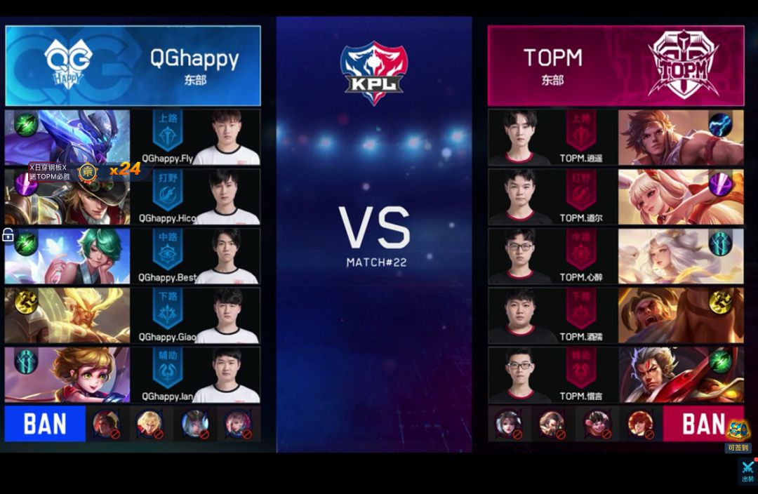 FURIA Esports vs GamerLegion 比赛预测与分析 - 完美世界上海大师赛2024：开幕阶段